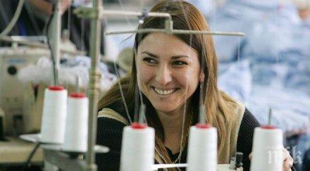 международна конференция обсъжда женското предприемачество