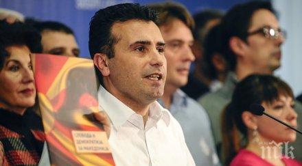 сдсм последно предложение груевски