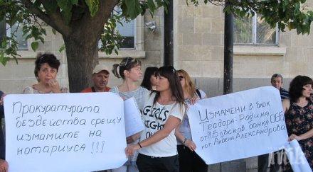 собственици имоти русе протестираха предприемач