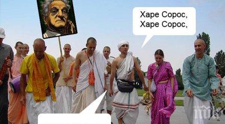 положението грантаджиите драхматично дядо сорос плаща драхми