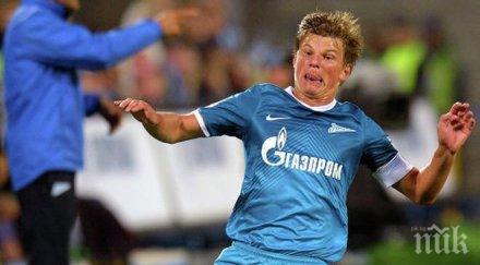 аршавин замести попето кубан