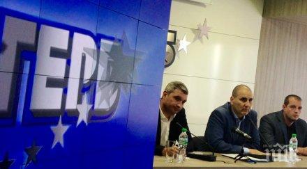 слоганът герб местните избори видими резултати българия