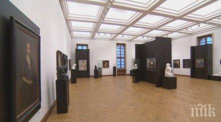 000 посетили вече квадрат 500