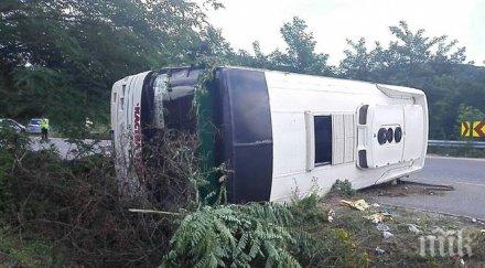 ранени катастрофата калофер остават лечение