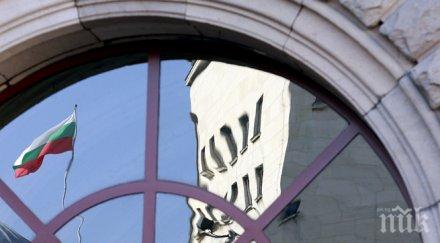 конституционният съд образува дело правилата избор управител бнб