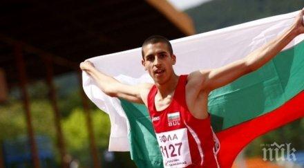 иво балабанов донесе втора балканска титла румъния