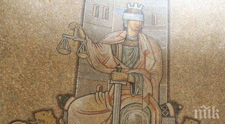 задържаха служител изпълнение наказанията подкуп