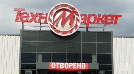 извънредно шеф техномаркет арестуван данъчни престъпления италия