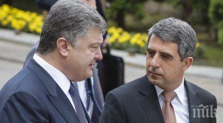 плевнелиев киев природният газ оръжие