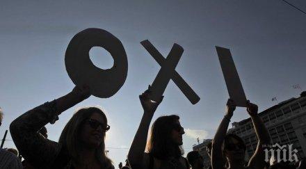 валутният борд спасение гърция