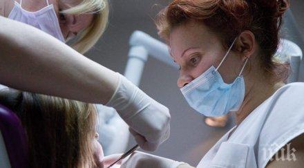 правила перфектна усмивка