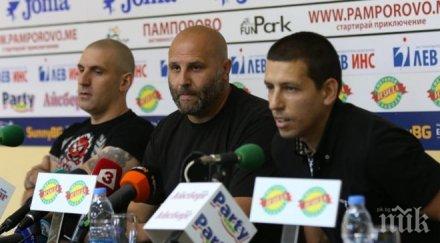 сектор трудно приемаме измъчени победи левски лудогорец липсват