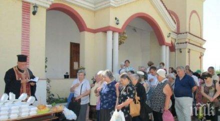 курбан здраве хапнаха стотици жители пловдивския район тракия