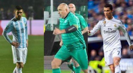 куриоз бойко борисов влезе обща класация меси роналдо