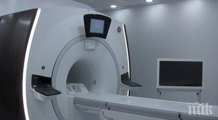 медицинският университет пловдив уникална югоизточна европа нова техника