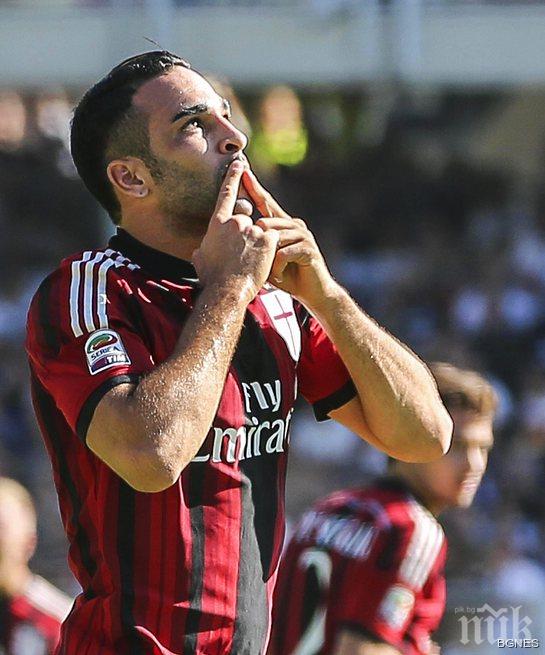 Рами подписа със Севиля