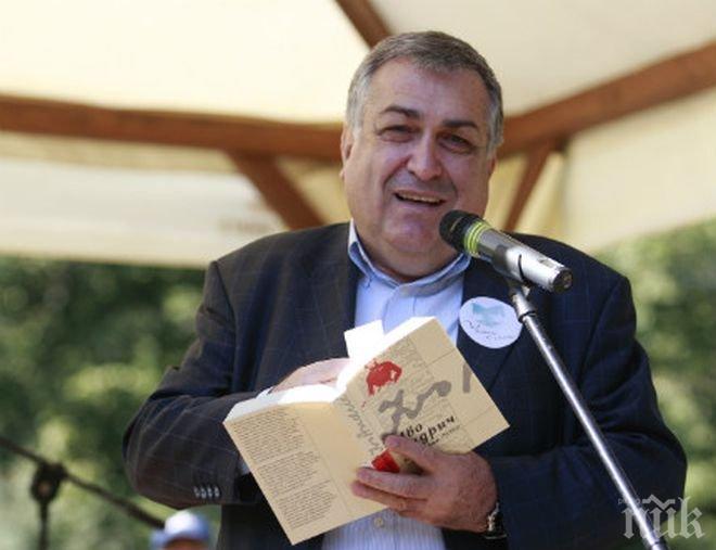 Проф. Близнашки: Имам си достатъчно грижи