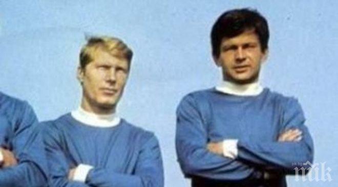 Учредиха фенклуб на Гунди в Троян