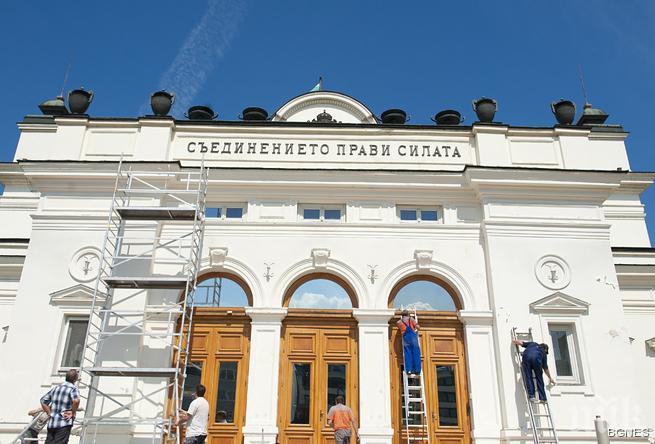 Гласуват промените в конституцията на първо четене в комисия