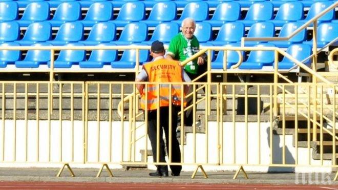 83-годишен фен пропътува 5000 км. за Берое