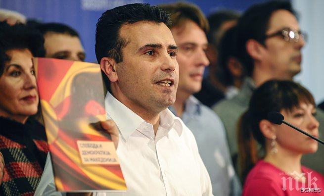 СДСМ с последно предложение към Груевски