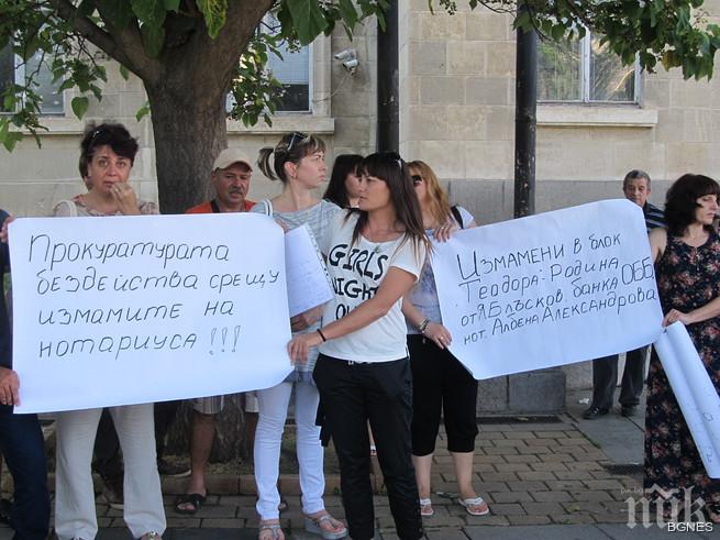 Собственици на имоти от Русе протестираха срещу предприемач