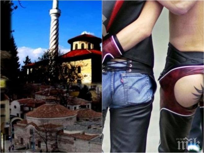 Разгаря се страшен скандал! Главното мюфтийство скочи на в. „Дума“ - сравнили мюфтиите с гейове!