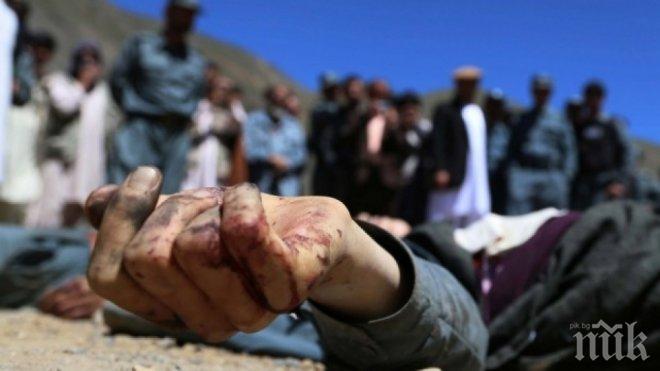 Джихадисти от Ислямска държава загинаха при въздушни удари над Афганистан