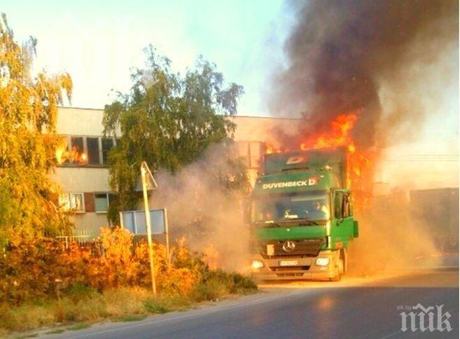 Трагичен вторник на пътя – 3 жертви, сред които и дете 