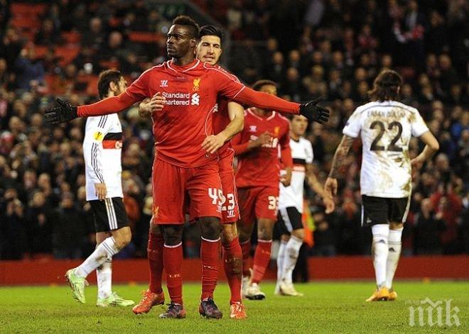 Балотели не почна с Ливърпул заради смъртта на баща си