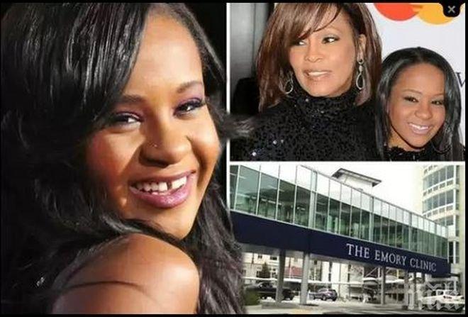 Семейството на Боби Кристина подготвя погребението й