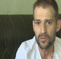 Ужас! Крадец отмъкна касичка с дарения за животоспасяваща операция на млад мъж 