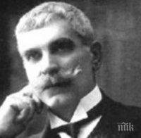 Отбелязваме 165 години от рождението на Иван Вазов