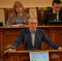 Местан: Ами ако популисти поискат референдум дали да върнем 16-те милиарда?