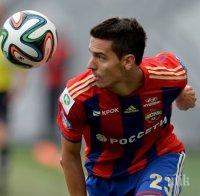 Георги Миланов се разписа в контрола на ЦСКА Москва