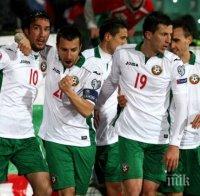 Официално: България в четвърта урна за Мондиал 2018, големите тимове ще играят повече