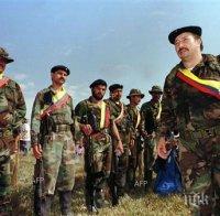 ФАРК обяви едностранно примирие