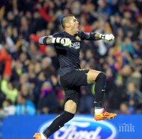 Виктор Валдес пред трансфер в Анталияспор