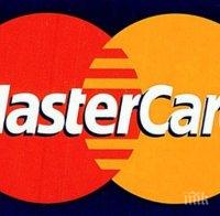 ЕС обвини MasterCard, че ощетява клиентите