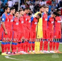 Стяуа загуби Суперкупа Румъния, показа новите си екипи