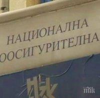 Здравната каса предприема мерки за ограничаване на разходите за лекарства