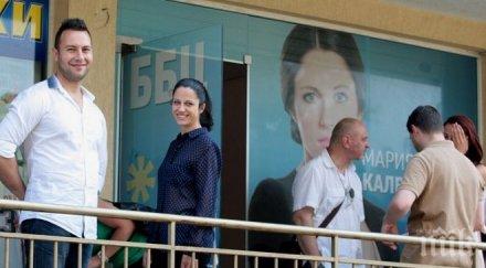 календерска управниците ваксинират прахосничество корупционни схеми