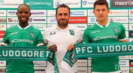 лудогорец размина таран порто
