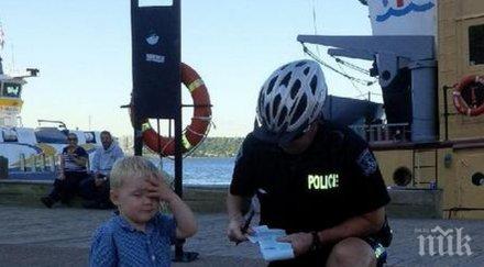 годишен получи фиш неправилно паркиране