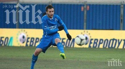 румъния старокин играе динамо букурещ