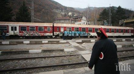 месец без влакове централна гара софия горна баня