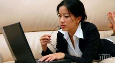 похвали отзивчив уебдизайн новия сайт