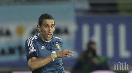 мария каза псж