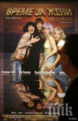 юли започва кинолято поморие 2015