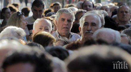 учени откриха телата остаряват различно